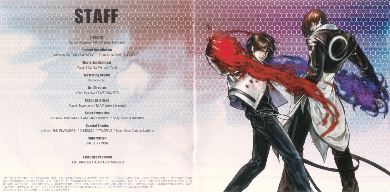 THE KING OF FIGHTERS 2002 -UNLIMITED MATCH- ORIGINAL